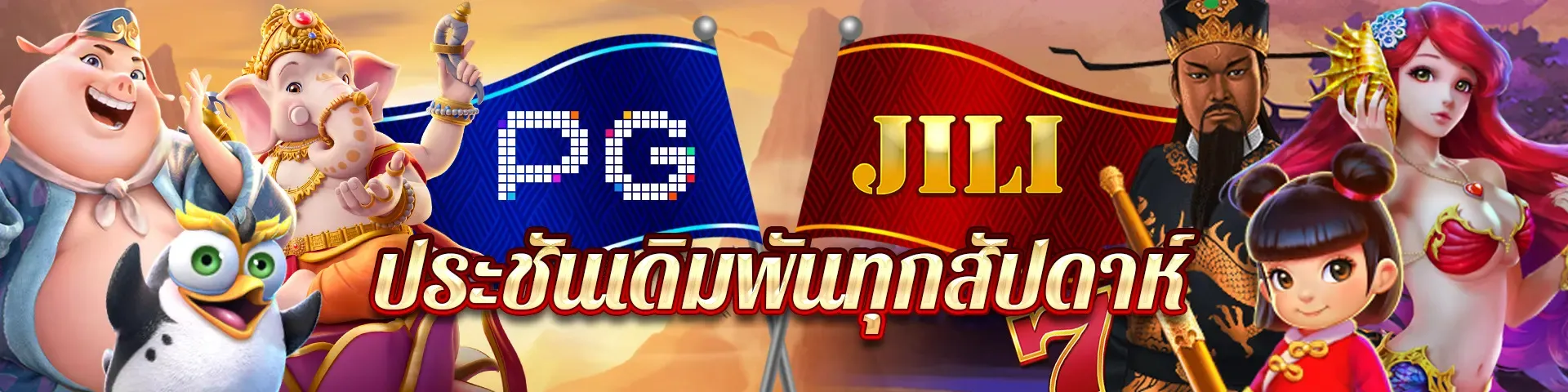 55gaga slot